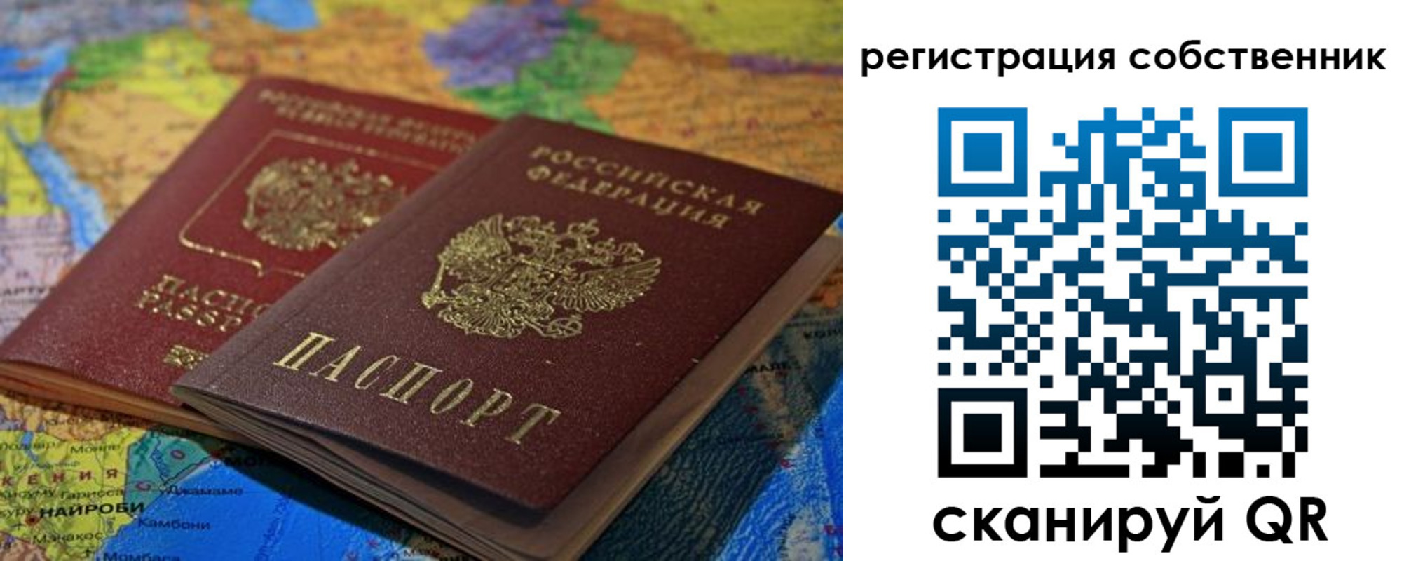регистрация для дет. сада в Южно-Сахалинске