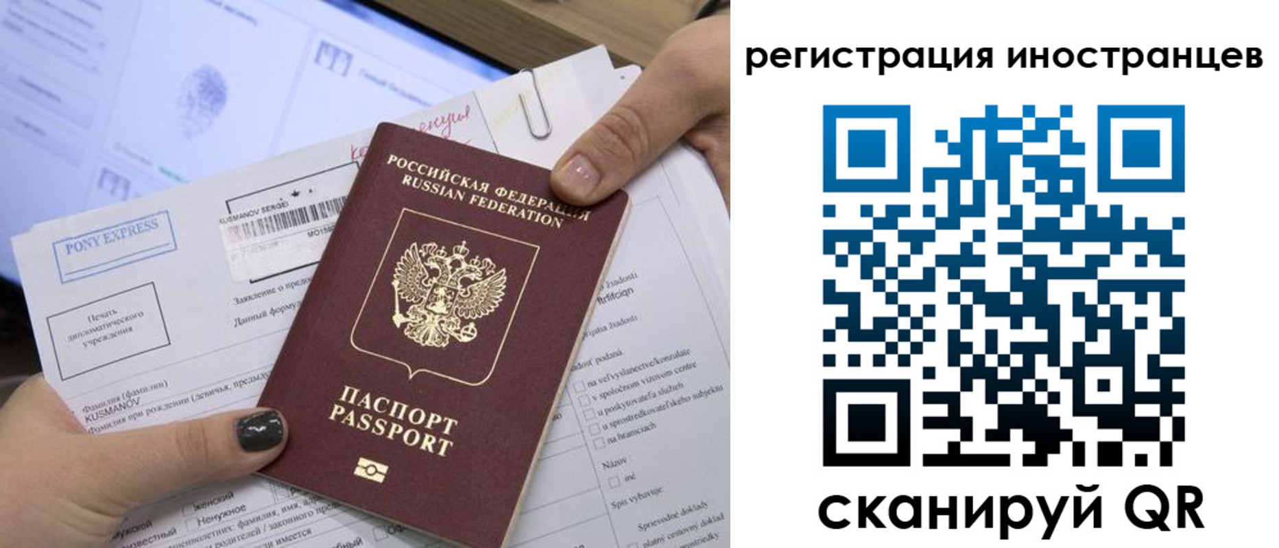 регистрация для школы в Южно-Сахалинске